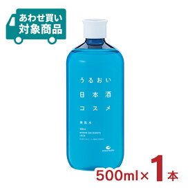 化粧水 スキンケア 化粧品 うるおい日本酒コスメ 美肌水 500ml 1本 白鶴 〈あわせ買い対象商品〉