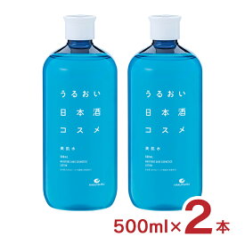 化粧水 スキンケア 化粧品 うるおい日本酒コスメ 美肌水 500ml 2本 白鶴 送料無料