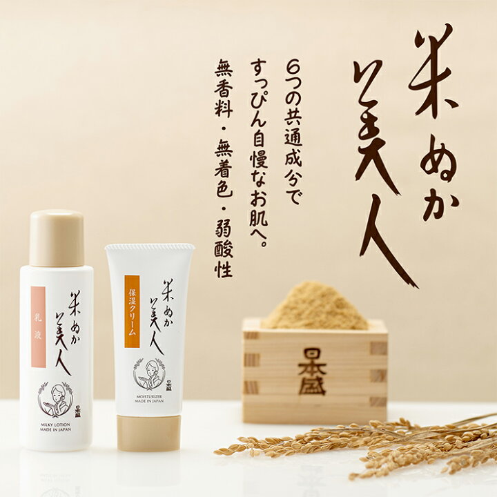 楽天市場】【4/4 20:00〜4/10 1:59 エントリーでP10倍】化粧品 化粧水 