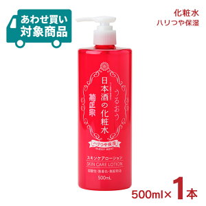 e@ ϐ XLPA ϕi {̉ϐ nێ 500ml 1{ e ێ q킹Ώۏir