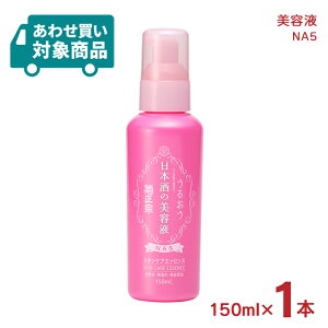 e@ et XLPA ϕi {̔et NA5 150ml 1{ q킹Ώۏir