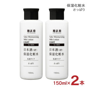 y11/4 20:00`11/11 1:59 Gg[P5{ze@ ϐ Y XLPA ϕi {ێϐ ς jp I[C 150ml 2{ 