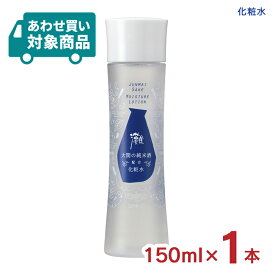 化粧水 化粧品 スキンケア 蔵元発 灘 化粧水 150ml 1本 大関 純米酒配合化粧水 日本酒スキンケア 〈あわせ買い対象商品〉