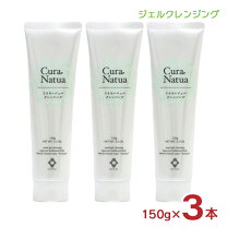 楽天市場】neva クレンジング グーの通販