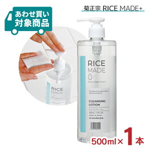 y9/4 20:00`9/11 1:59 Gg[P5{ze@ NWO XLPA RiceMade{ NWO[V 500ml 1{ CXChvX [V CNƂ ܂GN { q킹