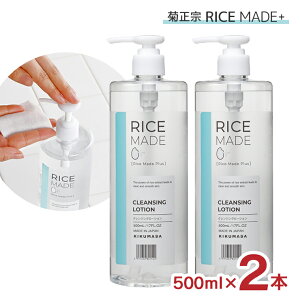 y9/19 20:00`9/24 1:59 Gg[P3{ze@ NWO XLPA RiceMade{ NWO[V 500ml 2{ CXChvX [V CNƂ ܂GN {  