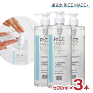 菊正宗 クレンジング スキンケア RiceMade＋ クレンジングローション 500ml 3本 ライスメイドプラス ロー…
