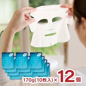 【10/24 20:00〜10/27 9:59 エントリーでP3倍】パック スキンケア 化粧品 うるおい日本酒コスメ 美容液マスク 貼るパック 170g(10枚入) 12個 白鶴 送料無料