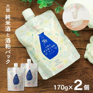 y9/4 20:00`9/11 1:59 Gg[P5{zpbN ϕi XLPA   ĎƎ𔔂̃pbN 170g 2  {XLPA [ 䂤pPbg 