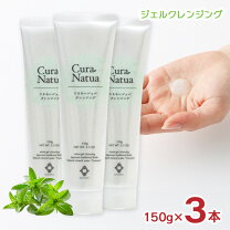 楽天市場】neva クレンジング グーの通販