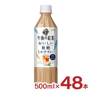 L g ߌ̍g  ~NeB[ 500ml 48{ 2P[X  ybg{g 