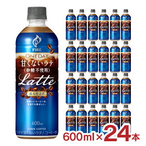 R[q[ t@CA fC ÂȂe (sgp) 600ml 24{ 1P[X L ACXR[q[ PET KIRIN 