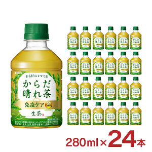  炾ꒃ 280ml 24{ 1P[X L ƉuPA vY}_ @\\Hi PET ybg{g KIRIN 
