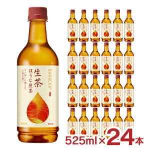 y10/4 20:00`10/9 01:59 Gg[P5{zق  ق 525ml 24{ 1P[X L PET ybg{g KIRIN 