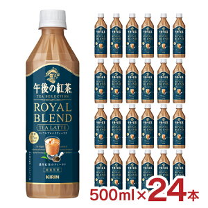 y12/4 20:00`12/11 1:59 Gg[P5{zߌ̍g TEA SELECTION Cuh eB[e 500ml 24{ 1P[X L g PET ybg{g KIRIN 