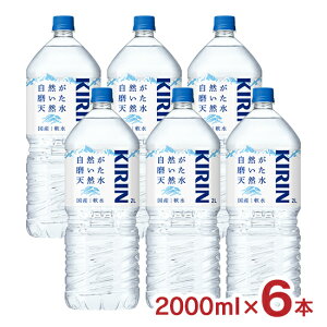 ~lEH[^[ L RVR 2000ml 6{ 1P[X Y  PET ybg{g KIRIN 