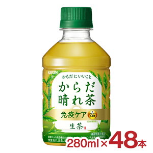  炾ꒃ 280ml 48{ 2P[X L ƉuPA vY}_ @\\Hi PET ybg{g KIRIN 