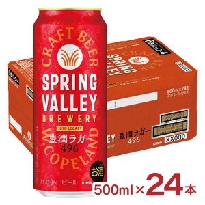 �r�[�� �L���� SPRING VALLEY BREWERY �L�����K�[ 496 500ml 24�{ �X�v�����O�o���[ �N���t�g�r�[�� KIRIN ��������