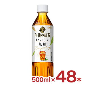 L ߌ̍g  500ml 48{ 2P[X  g  񂹕i