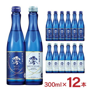 ��� ���� �X�p�[�N�����O���� �Y 2����ݔ�׃Z�b�g 300ml 12�{ ���ݔ�� ��A���R�[�� ������ �ӎ� ���{�� �X�p�[�N�����O CLEAR ��������