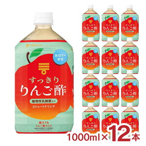 AEgbg Mizkan ~cJ | 񂲐| Xg[g 1000ml 12{ 񂲐| 󂠂  