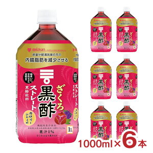 AEgbg ~cJ 덕| Xg[g 1000ml 6{ | | ܖԋ 󂠂 