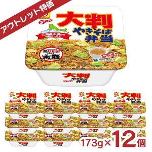 AEgbg } 唻₫Εٓ kC 173g 12 JbvĂ ܖԋ  󂠂