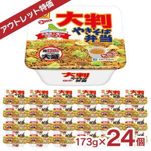 AEgbg } 唻₫Εٓ kC 173g 24 JbvĂ ܖԋ  󂠂