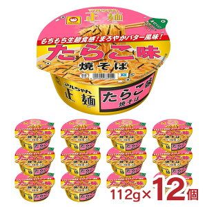 AEgbg }񐳖 Jbv 炱Ă 112g 12 JbvĂ ܖԋ  󂠂