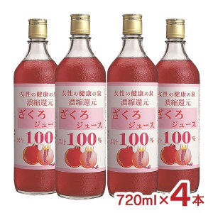 y12/4 20:00`12/11 1:59 Gg[P5{zAEgbg cnj[ W[X100 720ml 4{ r Y ў UN  󂠂