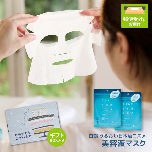 v`Mtg ߂łƂ pbN XLPA  邨{RX et}XN \pbN 170g(10) 2 Mtg 䂤pPbg [ 