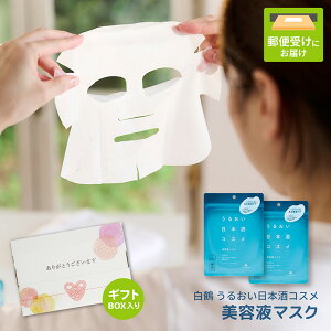 v`Mtg 肪Ƃ pbN XLPA  邨{RX et}XN \pbN 170g(10) 2 Mtg 䂤pPbg [ 