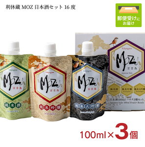 {  x MOZU { pE` 16x 100ml×3iĎAċAđjMtg ݔ e [ 䂤pPbg 