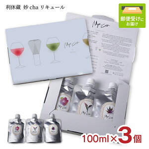 y12/4 20:00`12/11 1:59 Gg[P5{zL[  x chaL[ 100ml×3ރZbg  ق 疕 Mtg v[g [ 䂤pPbg 