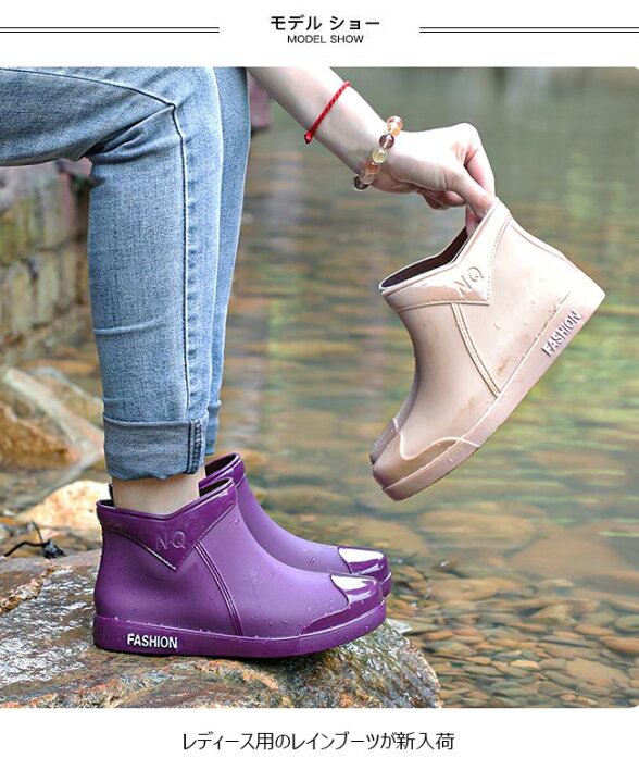 新作続 レイン ブーツ 防水 雨靴 長靴 長くつ 雨具 美脚 軽量 撥水 ベージュ 23