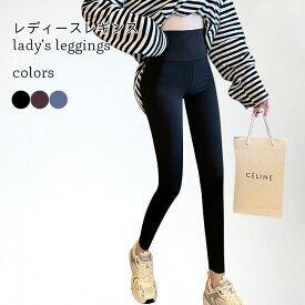 レギンス 裏起毛 スパッツ レディース leggings レッグウェア 2ways 裏ボア レギパン 暖かい 秋冬 裏ボアレギンス ボトムス ストレッチ 美脚 着痩せ 裏起毛レギンス ブラック パープル