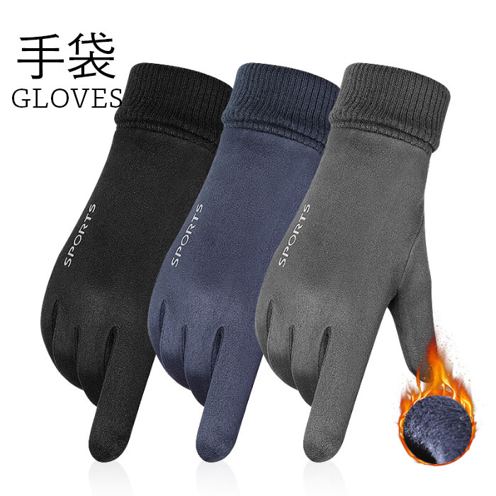 手袋 メンズ おしゃれの人気商品・通販・価格比較 - 価格.com