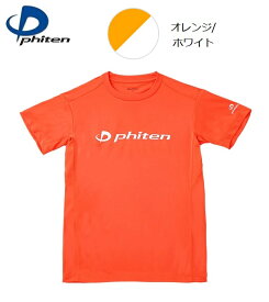 ファイテン tシャツ RAKUシャツ メンズ レディース バレーボール スポーツ ランニング ジョギング 練習着 半袖 ファイテンtシャツ バレーボール練習着 ロゴ入り