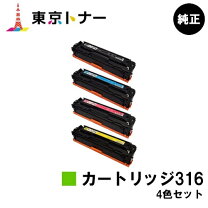 楽天市場】lbp5050 純正 カートリッジの通販