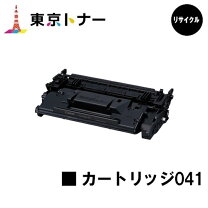 楽天市場】トナーカートリッジ041 crg－041 リサイクルの通販