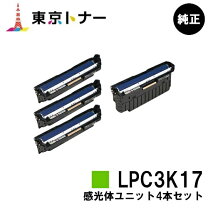 楽天市場】エプソン lpca3kut7 感光体ユニットの通販