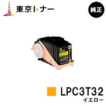 楽天市場】lp－s7160 トナー 純正の通販