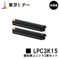 楽天市場】lp－s9070 トナーの通販