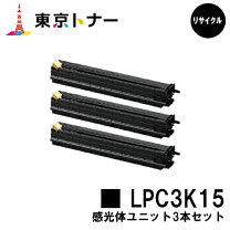 楽天市場】epson lpc3k15 感光体ユニットの通販