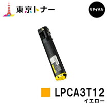 楽天市場】lpca3t12k 純正の通販