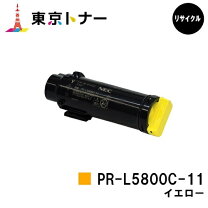 楽天市場】nec 5800c リサイクルトナーの通販