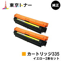 楽天市場】crg335yelの通販