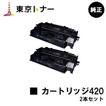 楽天市場】トナーカートリッジ420 crg－420の通販