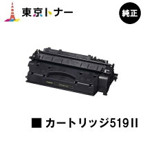 楽天市場】canon 519ⅱ 純正の通販