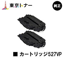 楽天市場】canon 527vpの通販